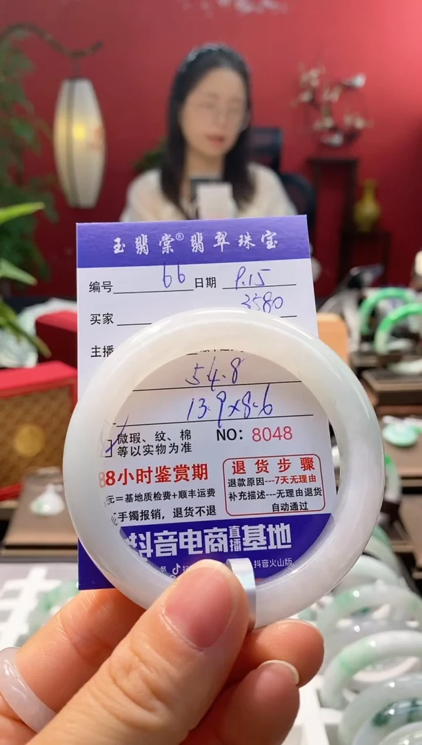 未镶嵌手镯翡翠翡翠66