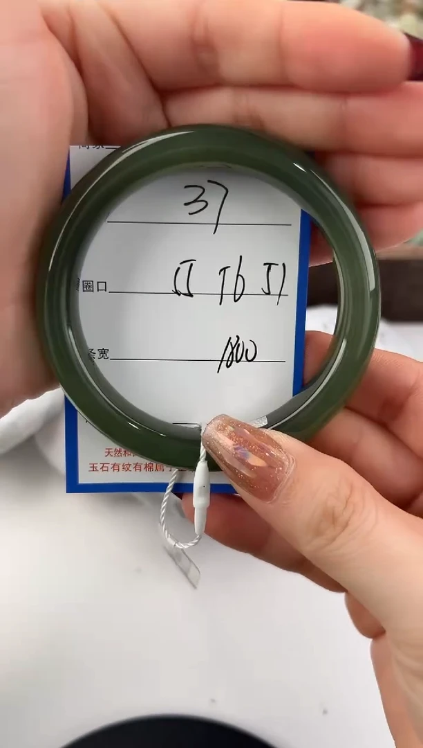 未镶嵌手镯和田玉37颜色微差无瑕疵