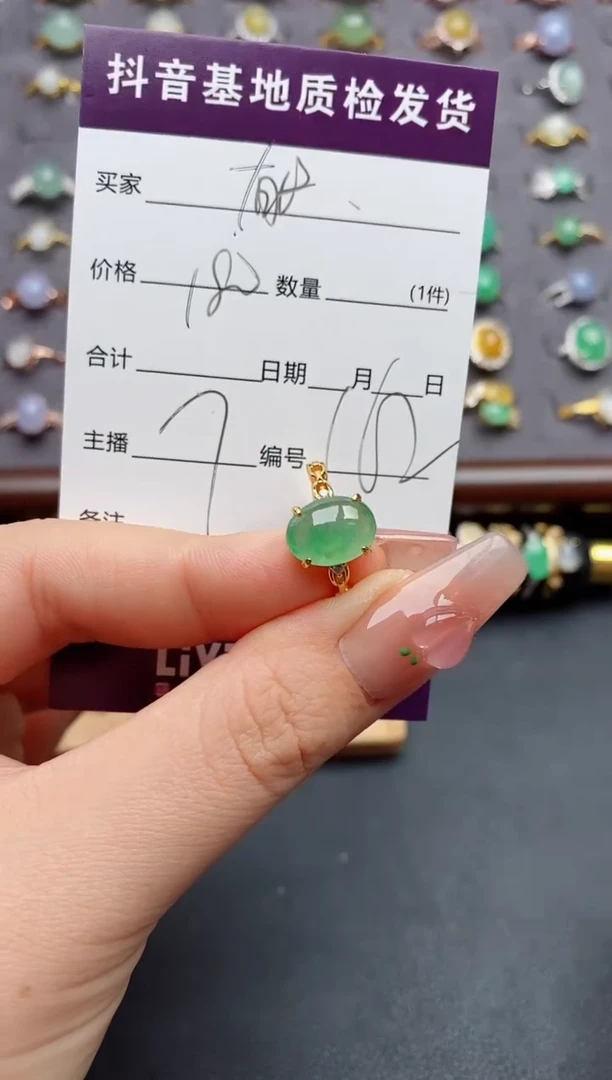 银S925镶嵌戒指翡翠......