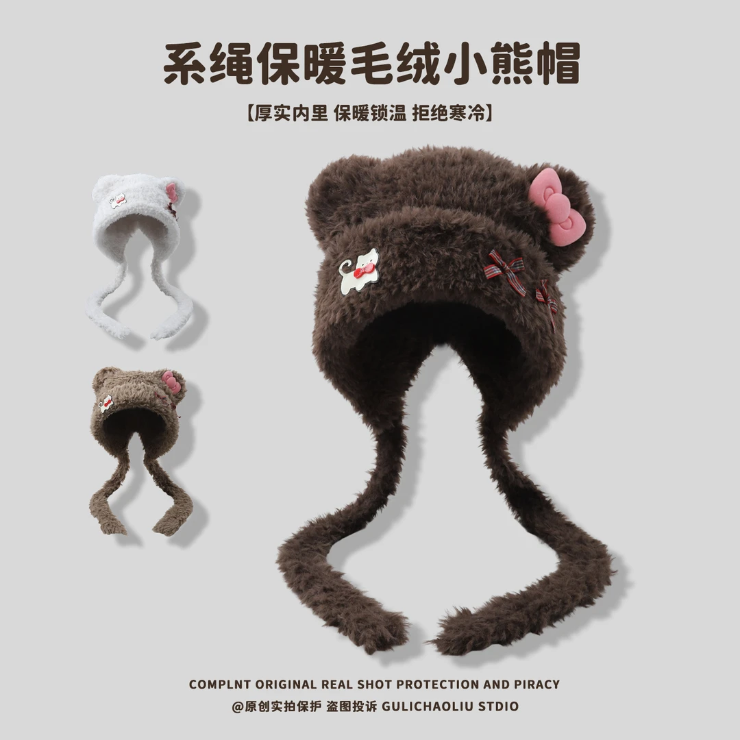 毛绒耳朵针织帽女冬季保暖护耳毛线帽新款保暖防寒可爱猫咪套头帽