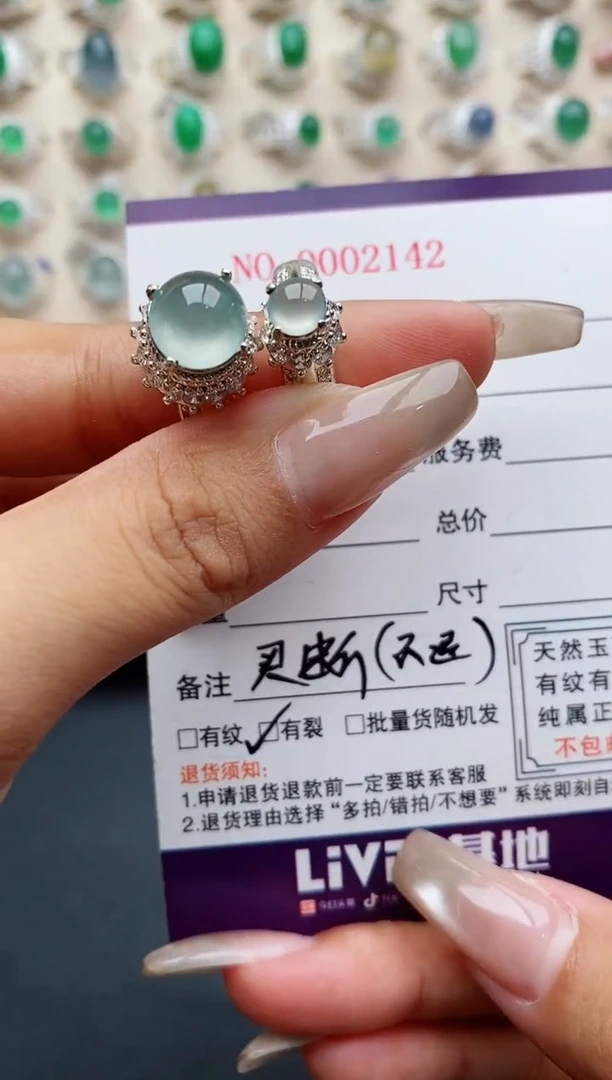 未镶嵌戒指翡翠天然缅甸翡翠A货111 6-2/3