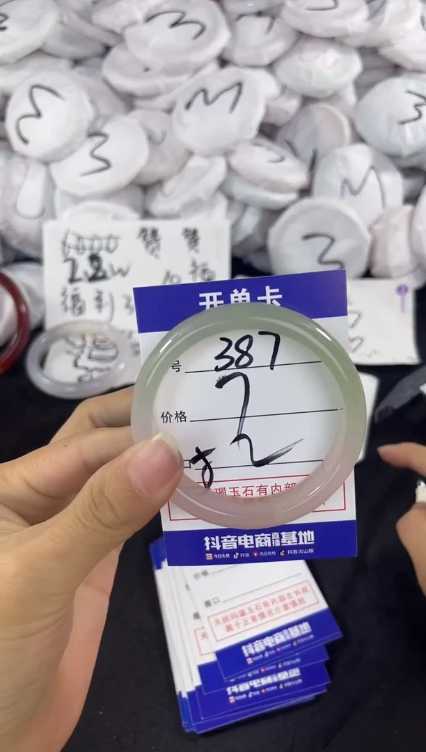玛瑙/玉髓手镯未镶嵌387