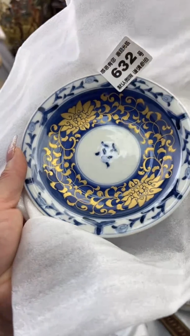 【闪购商品】瓷片632号六六工艺品瓷器