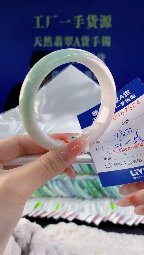 【闪购商品】翡翠手镯未镶嵌64天然A货翡翠