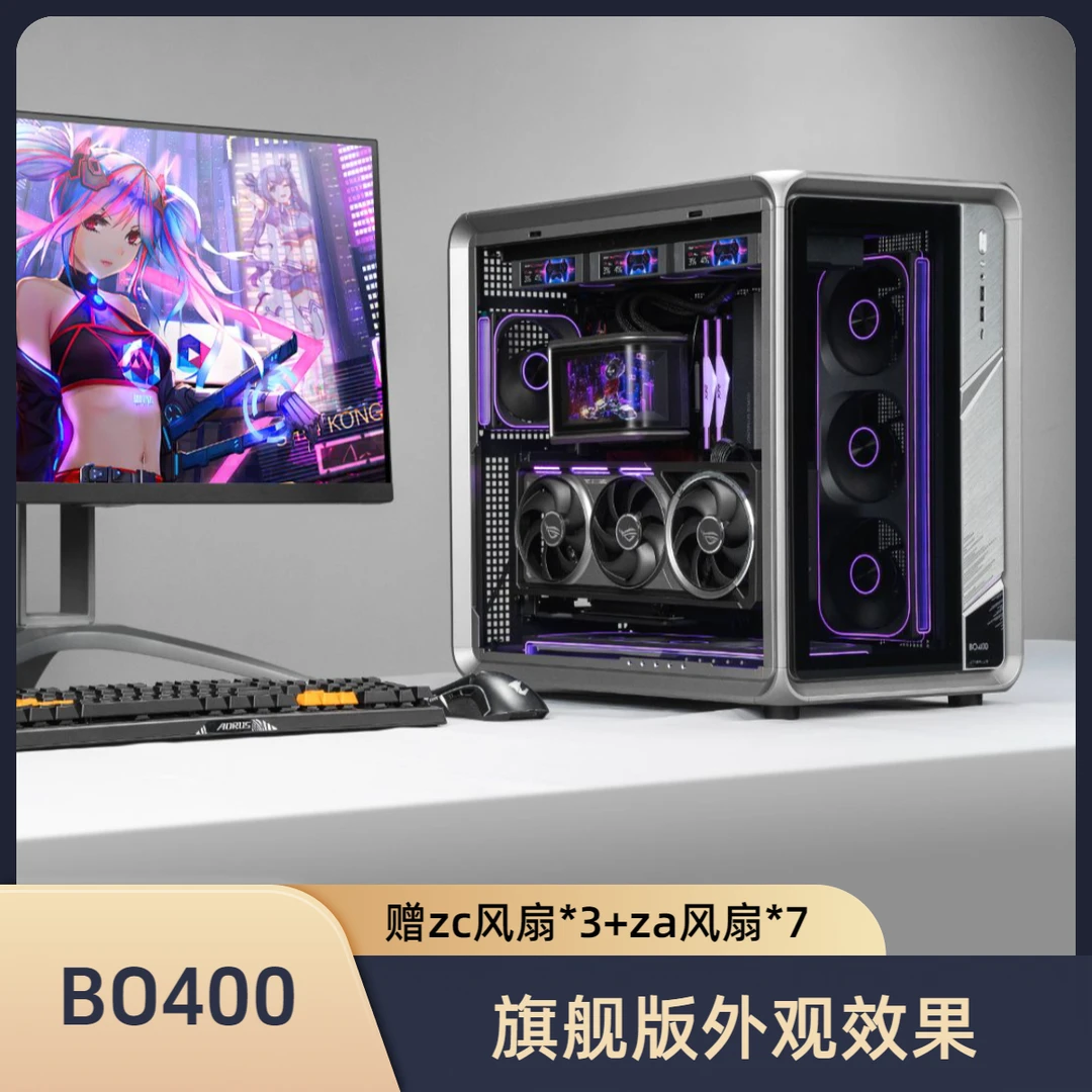 12期免息/乔思伯BO400主机98/99500X3D/50708090D游戏电脑台式机