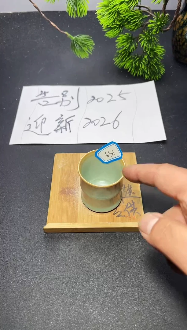 茶盏651叶紫建盏