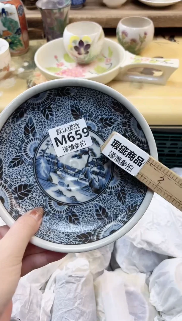 瓷片遇****好 659