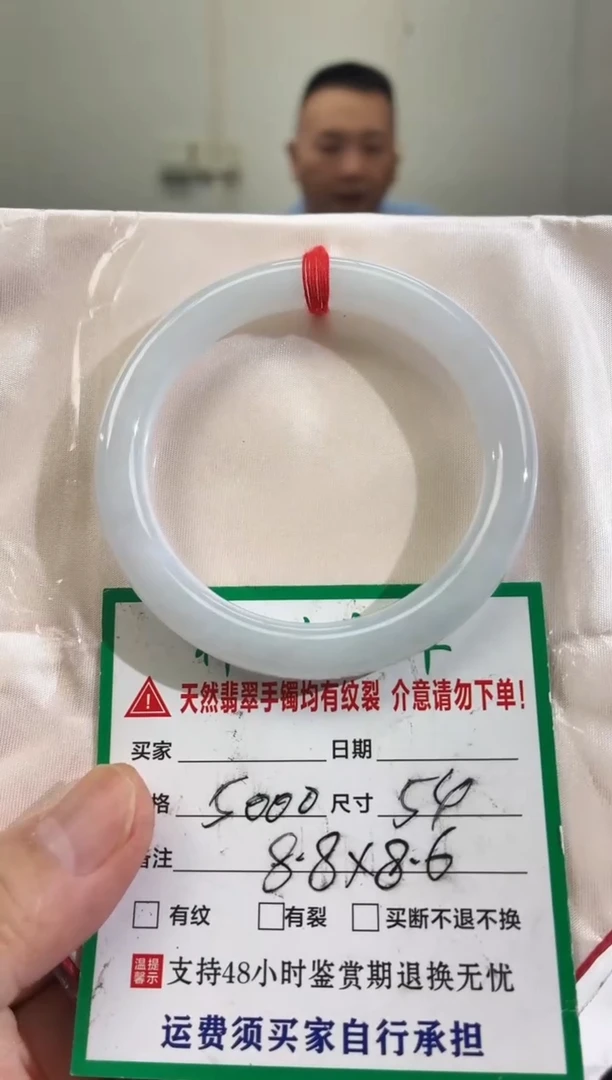 未镶嵌手镯翡翠缅甸翡翠手镯36