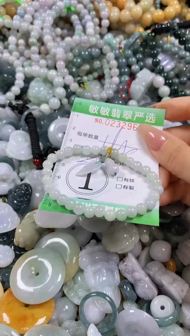 翡翠未镶嵌颈饰闪购0232960多样性发其一