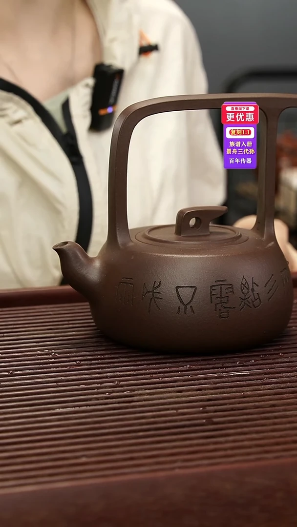 茶壶紫砂紫砂壶紫砂壶