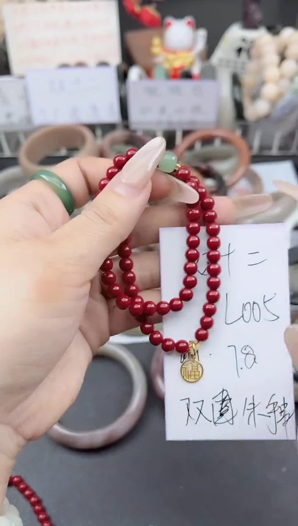 未镶嵌手镯石英质玉L005朱砂双圈手串