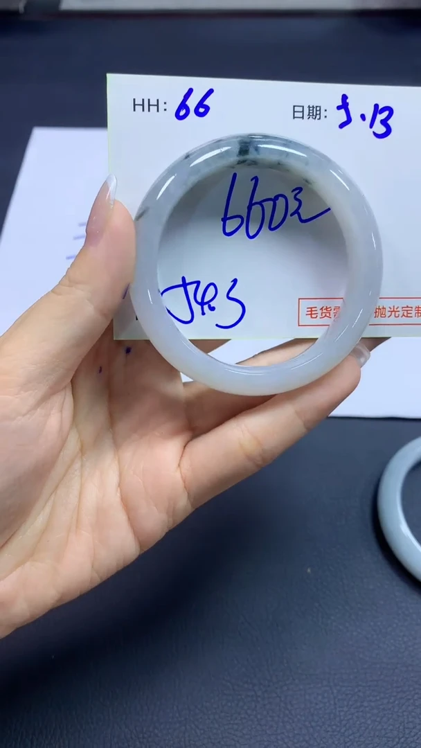 定制翡翠未镶嵌66手镯54.3+660元+拍一发一