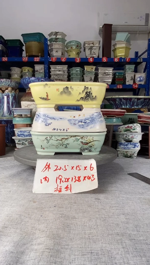 2813三只福利马槽