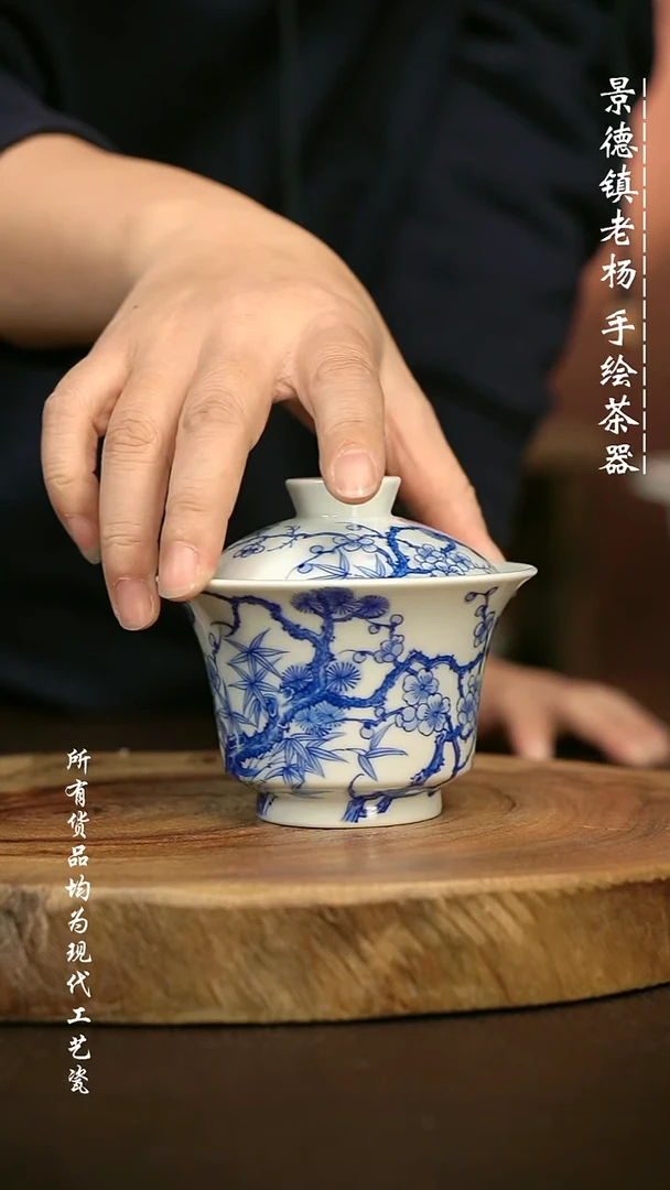 手绘高温现代瓷 气窑 有暇 松竹梅大马蹄150C