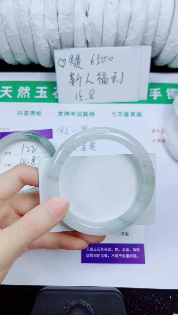 未镶嵌手镯石英质玉123-58/59/60