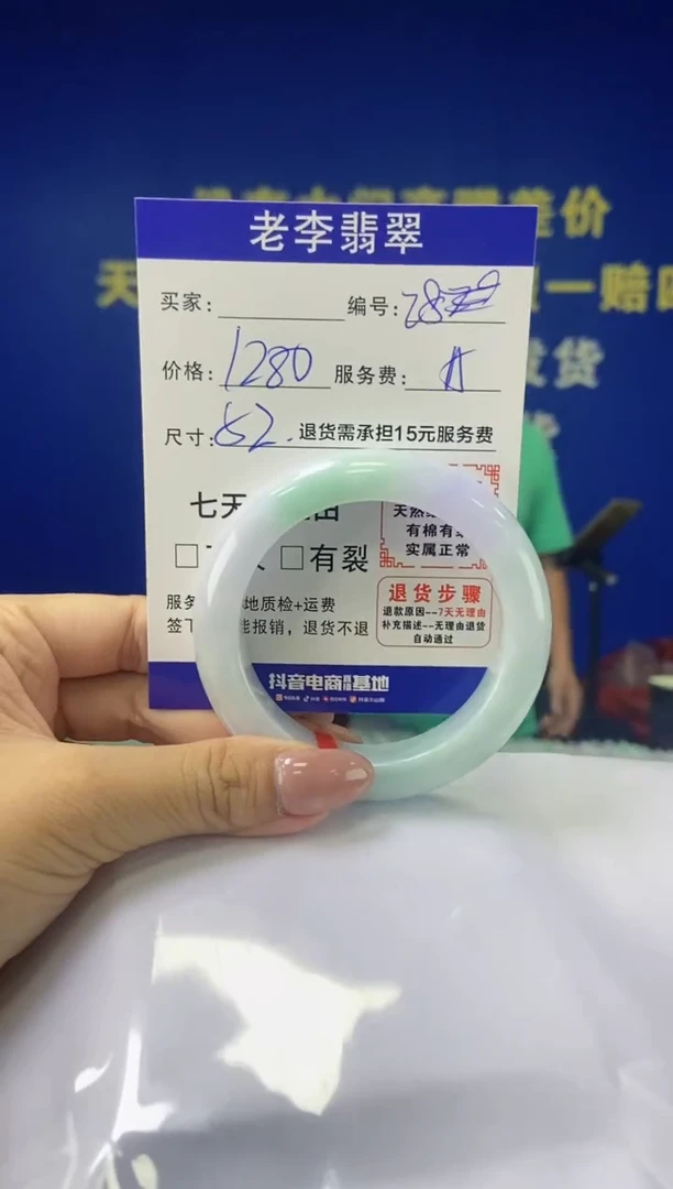未镶嵌手镯翡翠翡翠手镯单样发一28