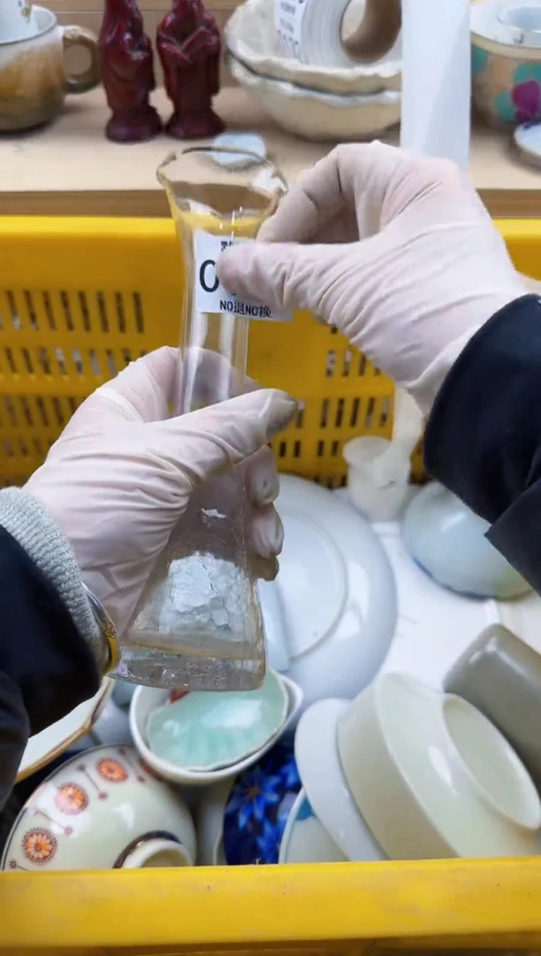 126默认微瑕，满20元包邮