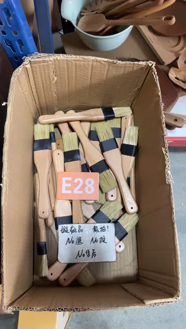 木闪购2025/8/4 E28瑕疵品