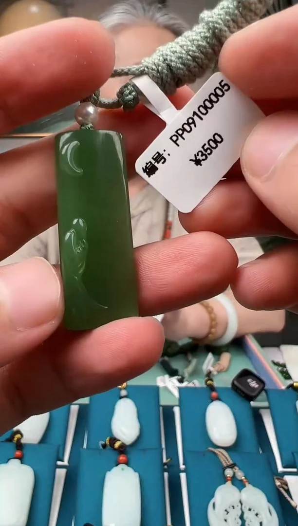 颈饰未镶嵌和田玉PP  吊坠