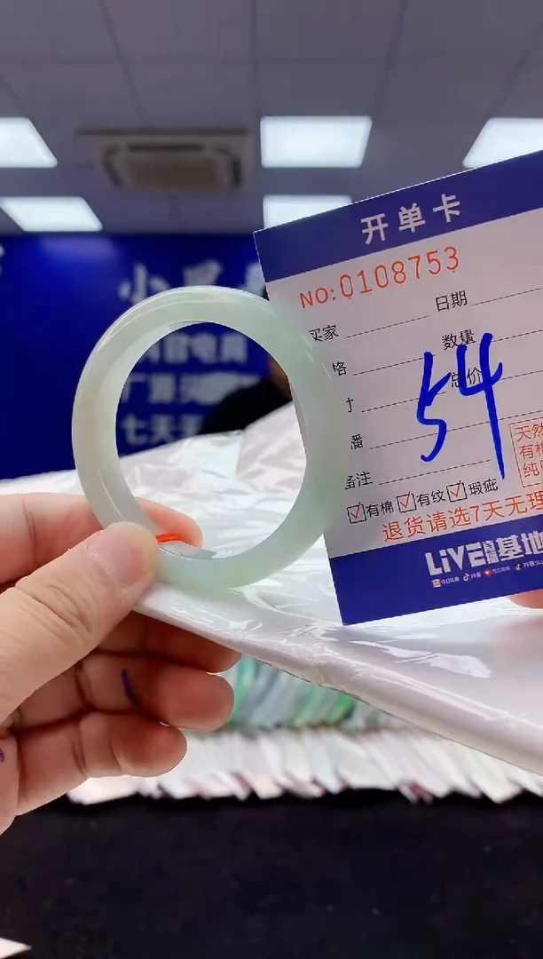 翡翠手镯未镶嵌2天然翡翠默认有瑕完美主义者勿拍