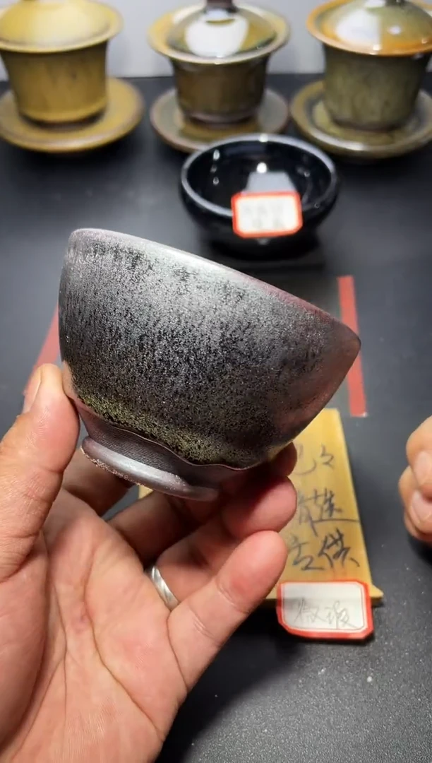 茶盏84（微瑕）叶紫建盏