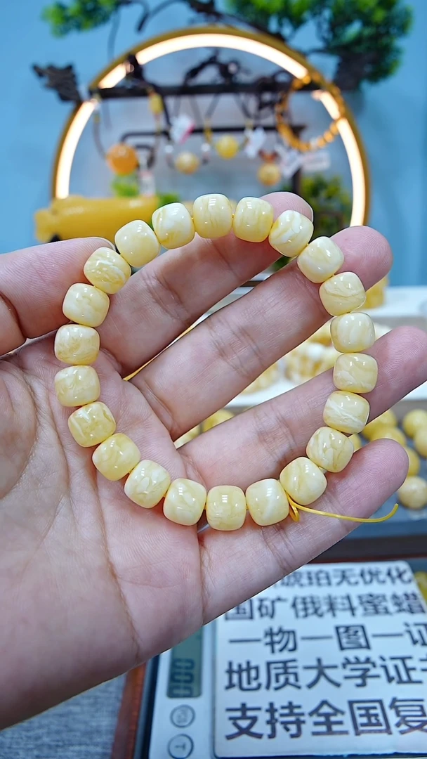 未镶嵌蜜蜡手串10.2