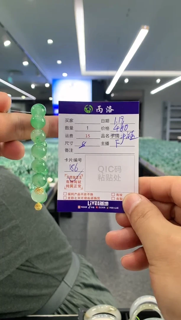 【闪购商品】石英质玉手链未镶嵌diy卡11-12mm手串