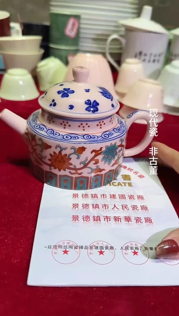 其他B679景德镇制陶瓷一件