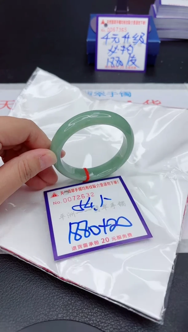 翡翠手镯未镶嵌1111111111