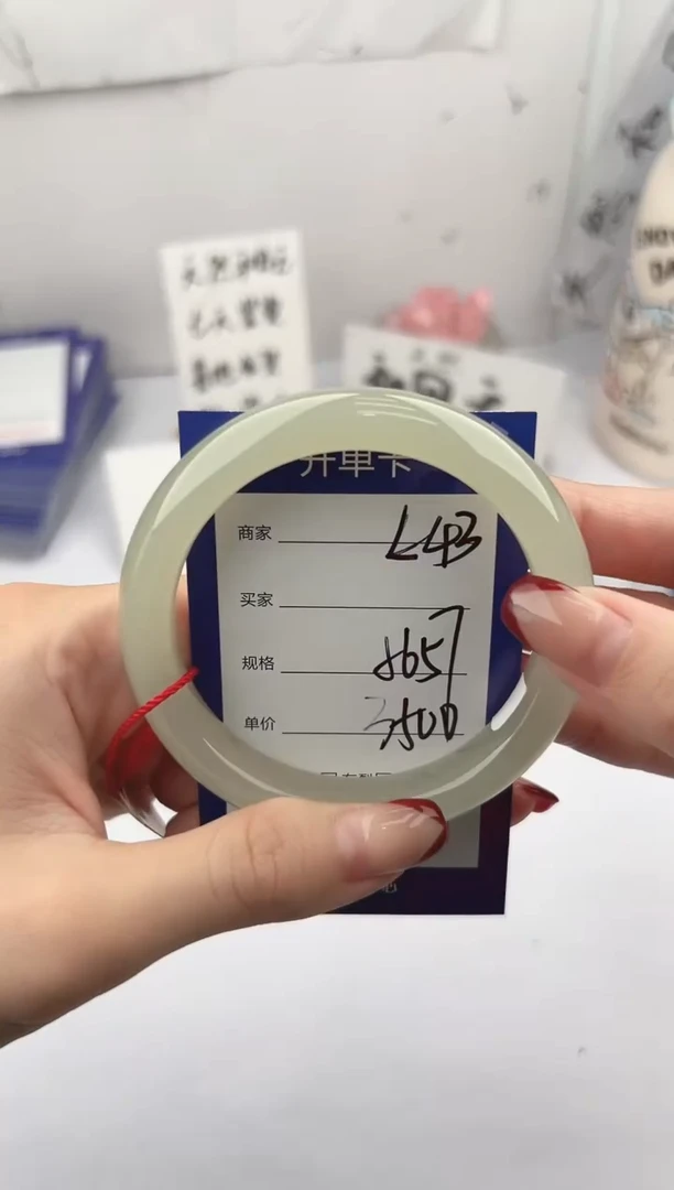 未镶嵌手镯和田玉微色差L43