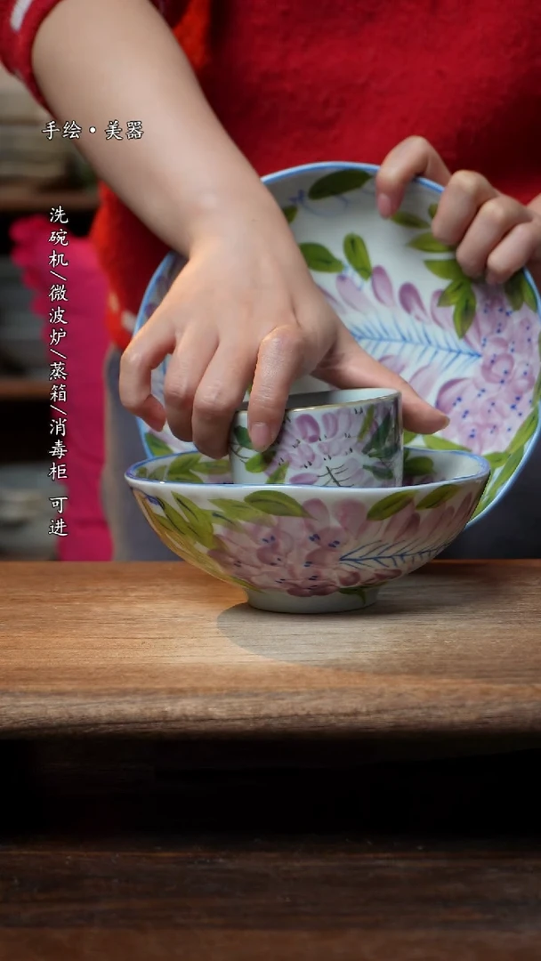 【闪购商品】瓷紫藤8寸盘，紫藤6.5寸+紫藤手握杯