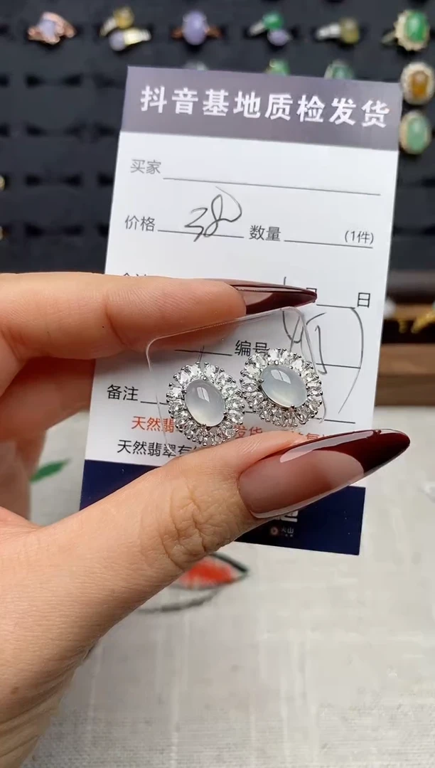 银S925镶嵌戒指翡翠.