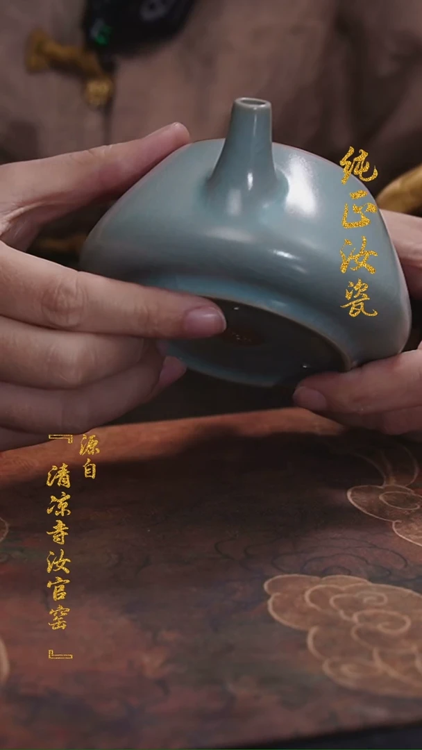 【闪购商品】微瑕汝官窑原矿釉石瓢壶1583