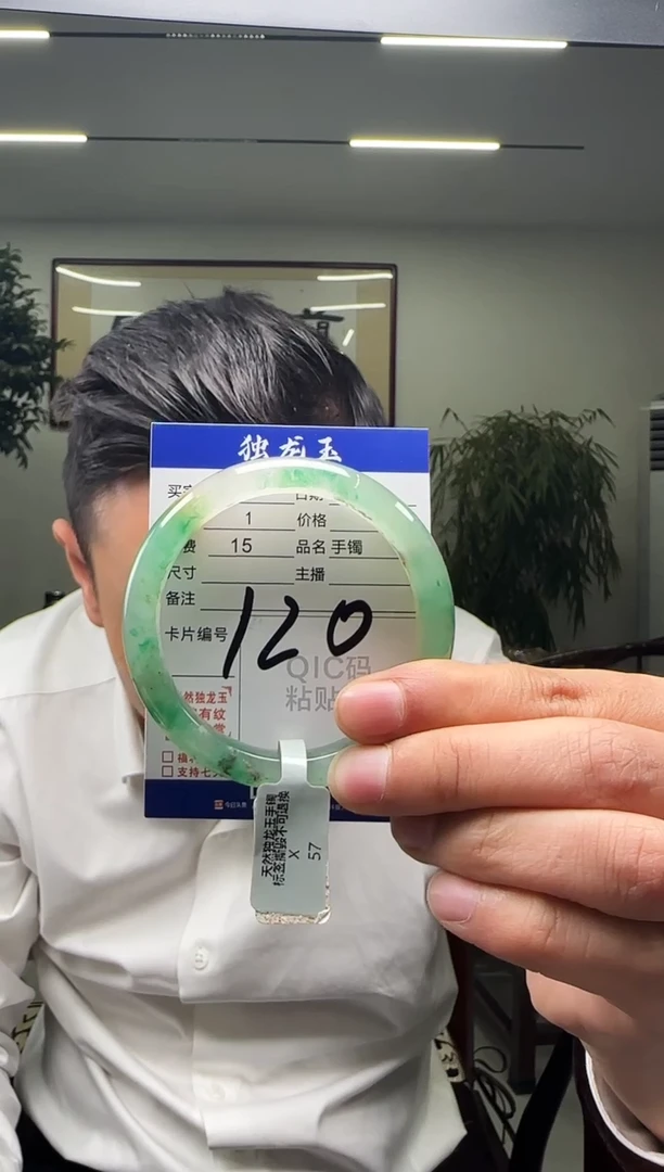 【闪购商品】石英质玉手镯未镶嵌56-57