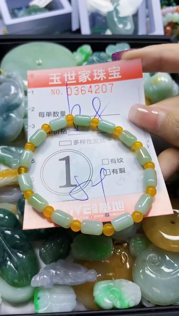 颈饰未镶嵌翡翠翡翠闪购Y0364207