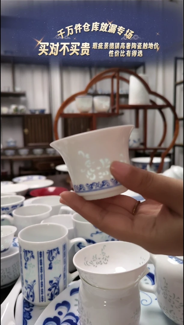 【闪购商品】瓷丹凤朝阳茶托一个