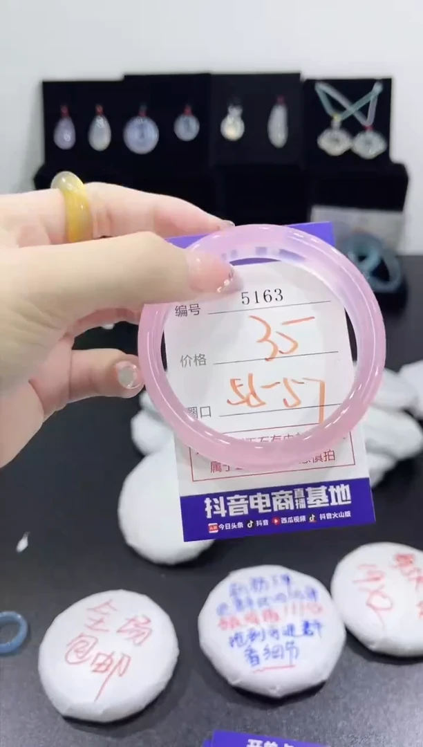 玛瑙/玉髓手镯未镶嵌5163