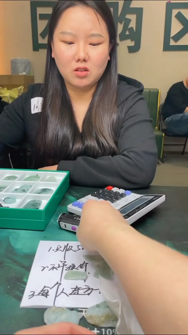 【闪购商品】定制翡翠未镶嵌毛货-不退不换-