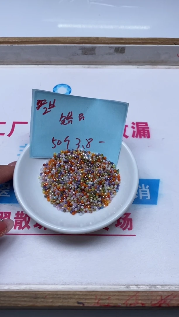 散珠天然锆石未镶嵌L394 彩锆石切面2mm50个3.8元