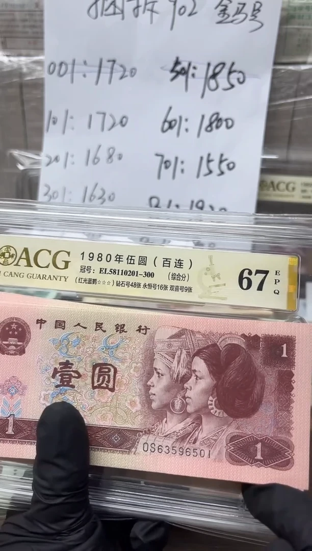 961满堂彩整刀无47，，，