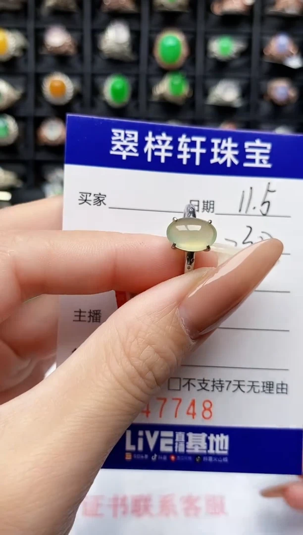银S925镶嵌戒指翡翠7748