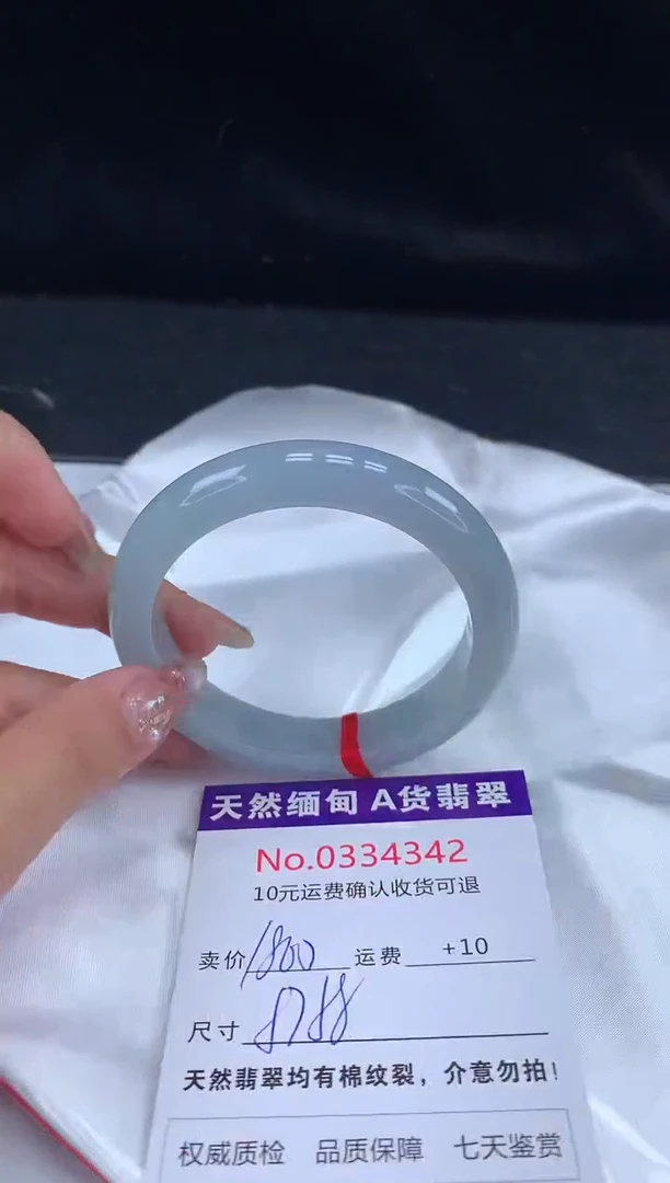 【闪购商品】翡翠手镯未镶嵌天然缅甸A货翡翠