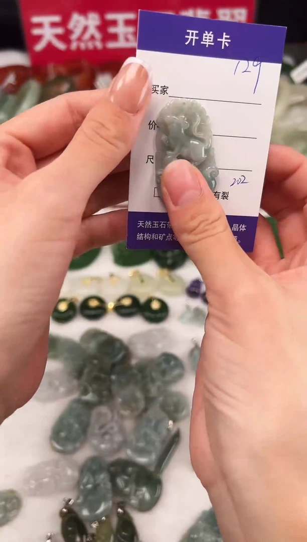 颈饰未镶嵌翡翠无礼盒