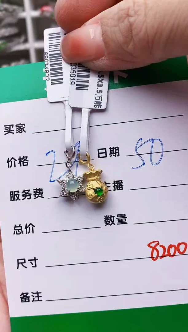 翡翠戒指银S925镶嵌李****亮8200