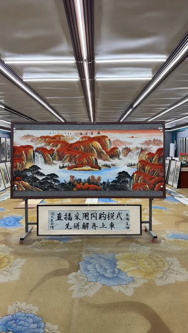 绘画绘画dc刘雪红-八尺-国画