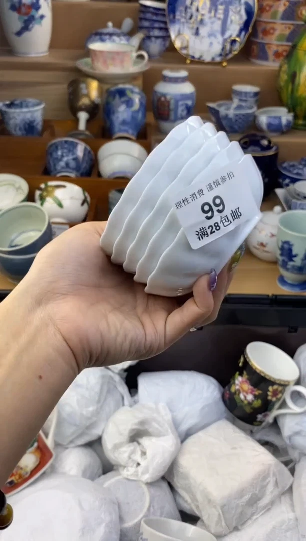 杯瓷色工艺品品品品099