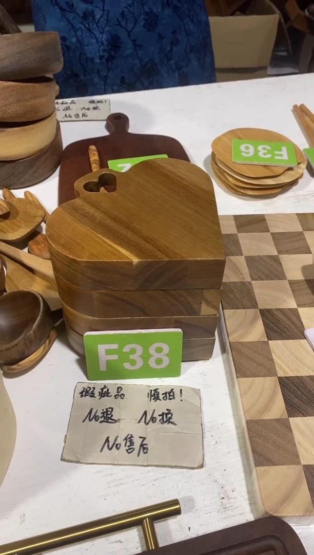 木闪购2025/9/12 F38