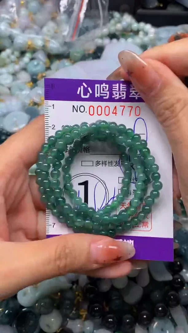 翡翠未镶嵌颈饰闪购004770