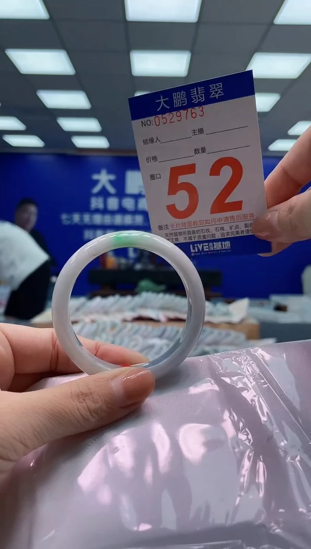 翡翠手镯未镶嵌AAAAAAAAA