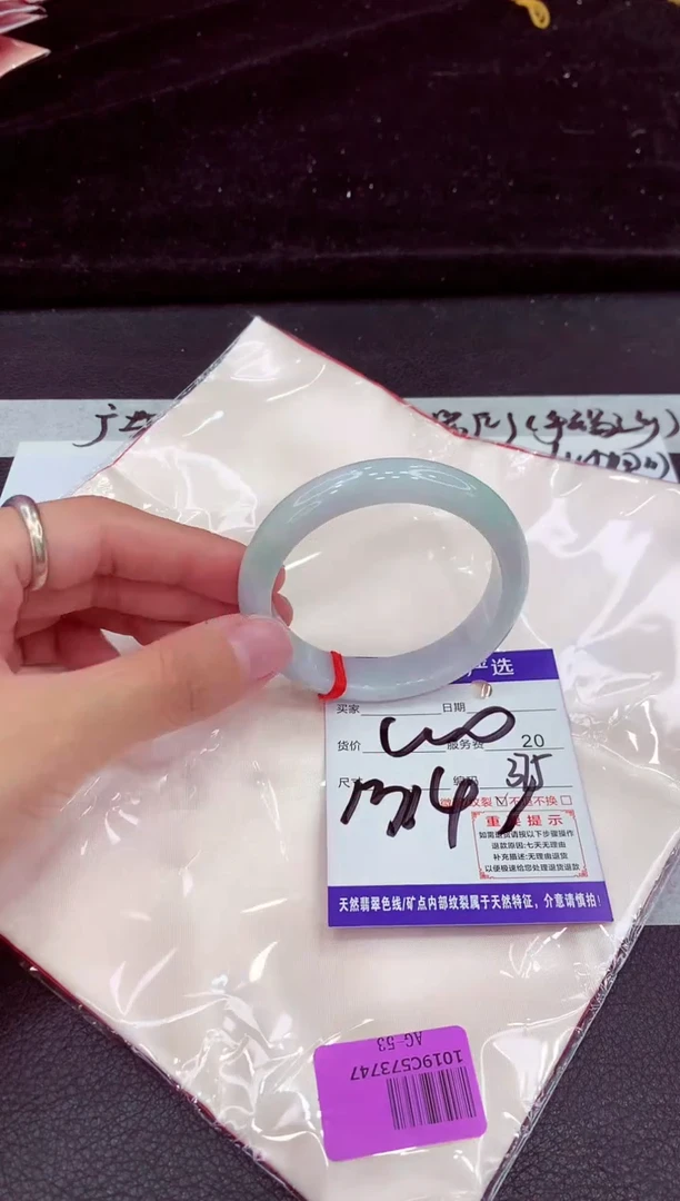 未镶嵌手镯翡翠1111111111111